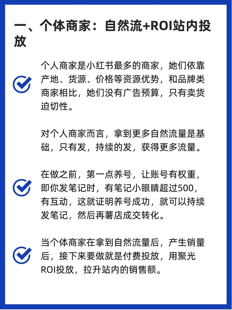 如何通过网店销量翻倍攻略，打造爆款秘籍？