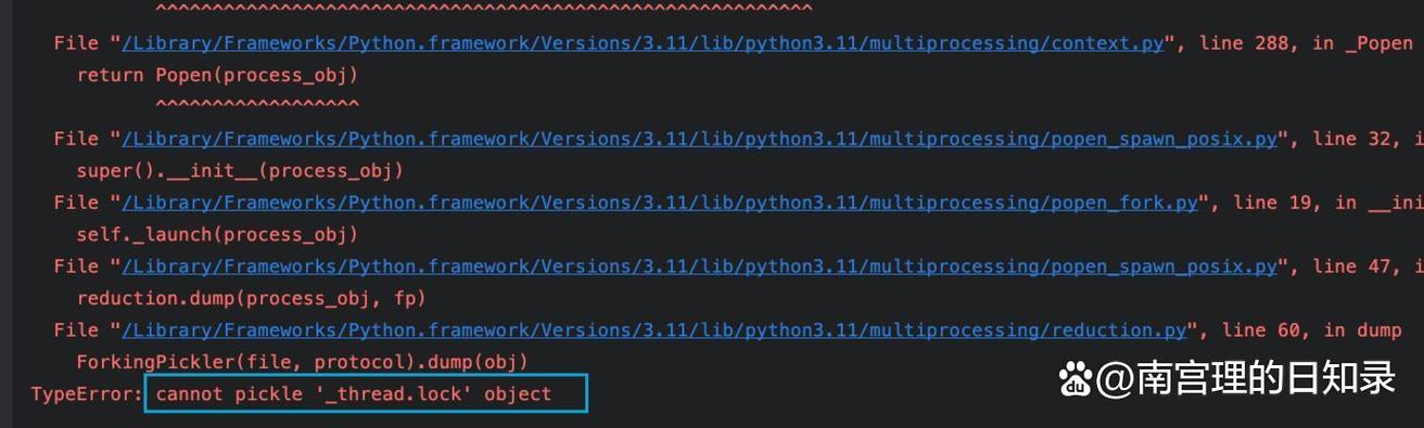 Python中实现进程间通信的Queue和Pipe两种方式分别有哪些特点？