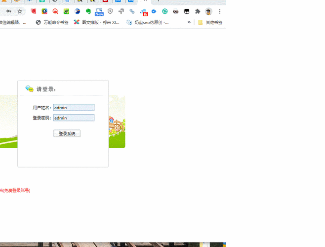 如何快速查看网页上的隐藏星号密码？
