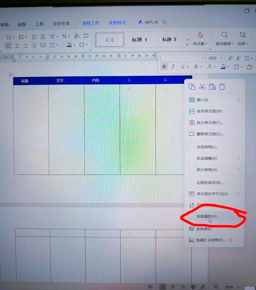 如何从Delphi组件TStringList中移除重复的条目？