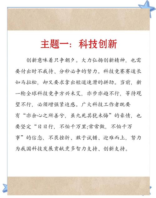 如何通过创新推广，实现触达无限可能的突破？