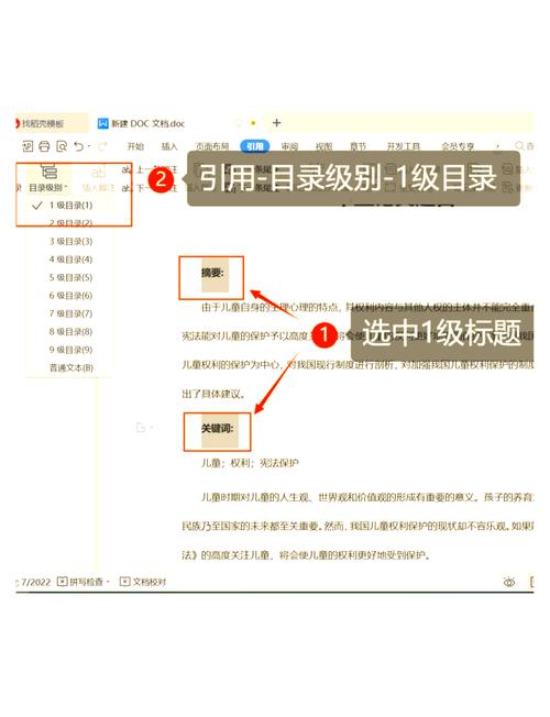 如何一次性完成创建新文件、一级目录和多级目录，以及删除文件或空文件夹的操作？