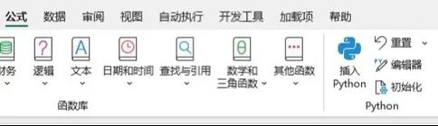 Python与Excel无缝对接的典型应用场景有哪些？