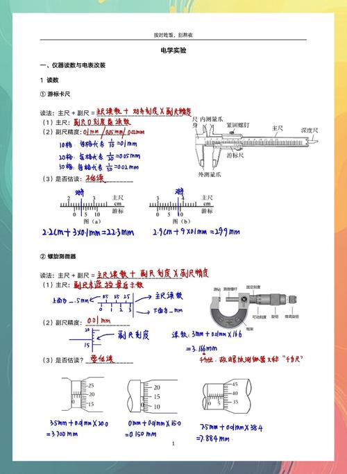 安全测试新手如何快速入门？