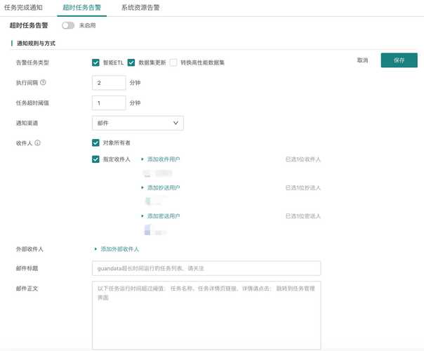 如何排查sentry与loguru不触发告警的问题？