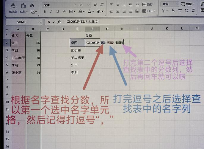 VB.NET中，如何根据值x、y、z在List(Of T)中精确查找特定项目？