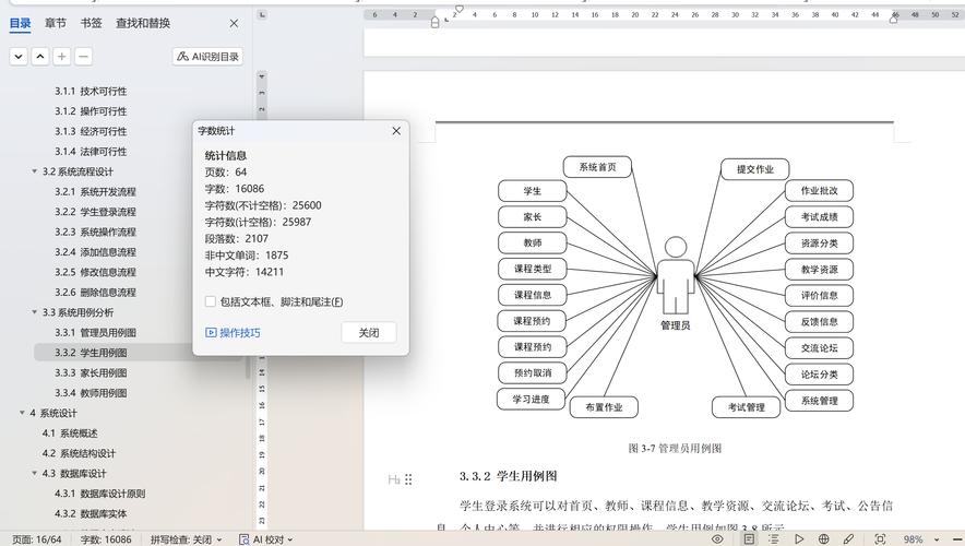 如何设计并实现基于Java SpringBoot Mybatis的二手物品网站系统？