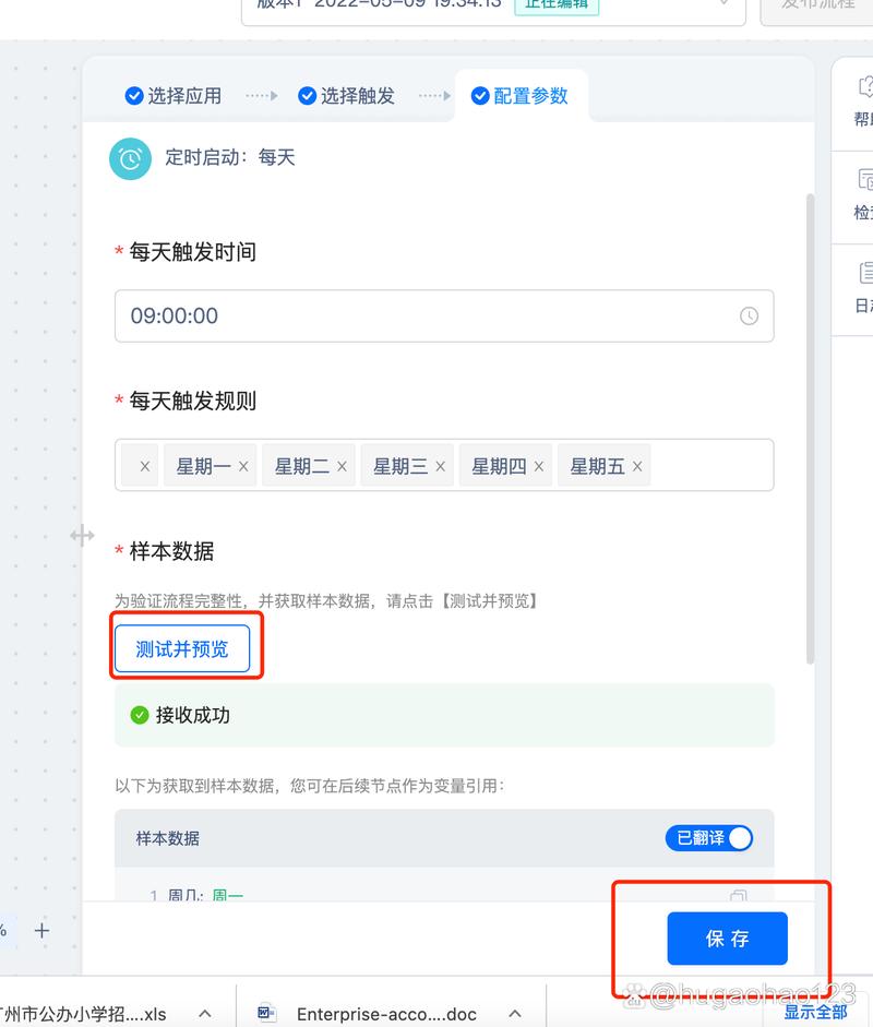 Java Web中如何设置监听器定时自动发送电子邮件？