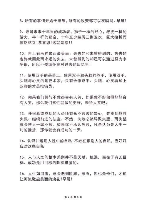 全网营销如何铸就企业佳话？