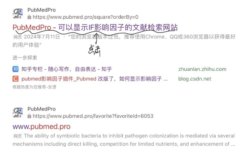 如何使用Python Entrez库高效筛选并下载PubMed文献摘要？