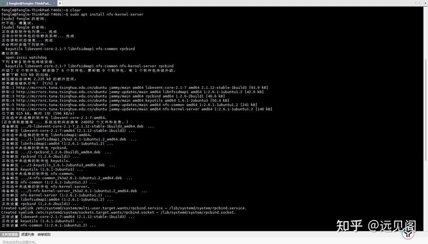 Linux下如何简洁执行mount命令进行文件系统挂载？