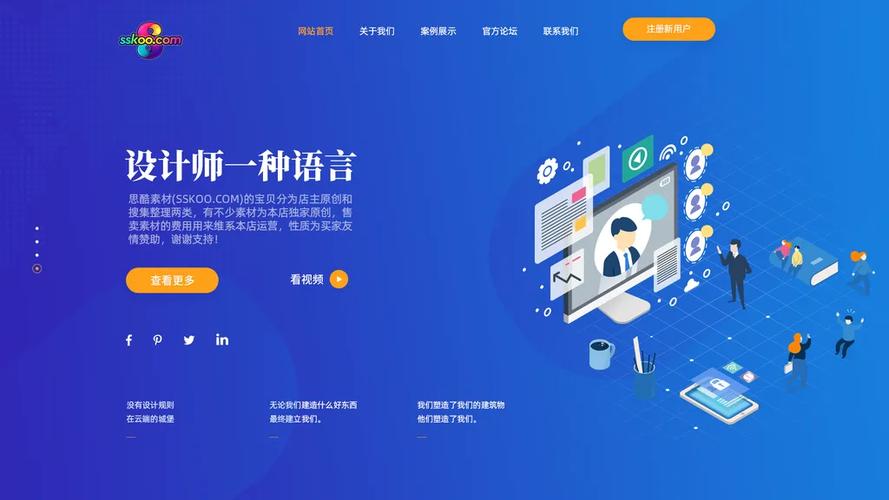 贵公司是否在寻觅经验丰富的资深网站设计师与卓越的前端设计师高手加入团队？🔍