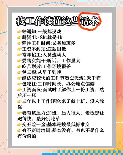 2023届求职者如何通过万字长文掌握推荐算法岗面试技巧？