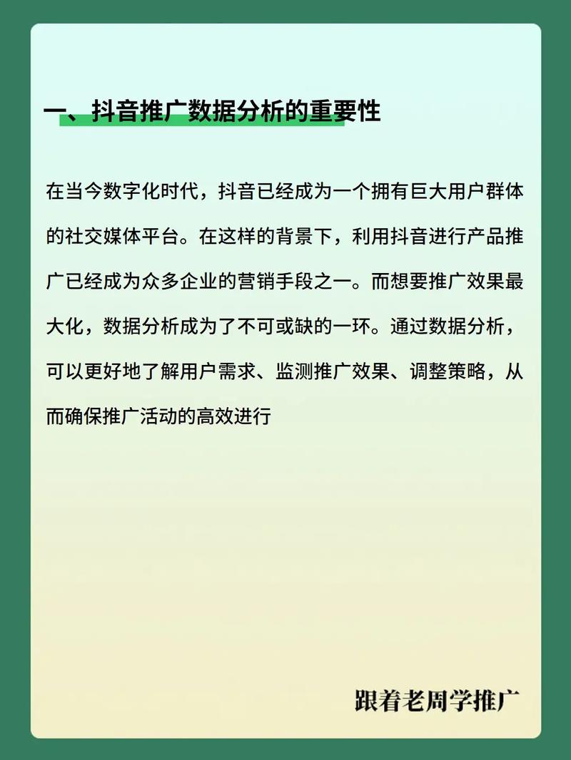如何通过网络推广挖掘企业潜在价值最大化策略？