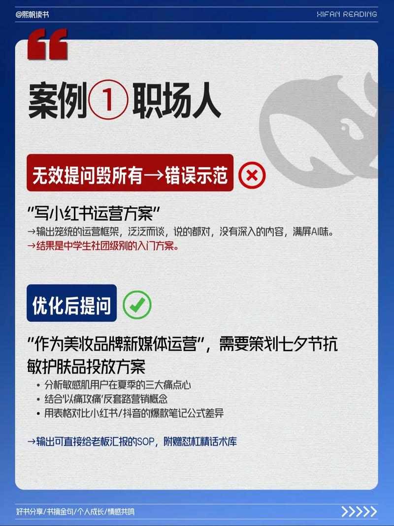 如何精准在GitHub上提问以获得高效解答？