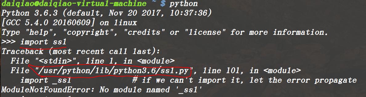Python3中如何解决ssl模块导入失败的问题？