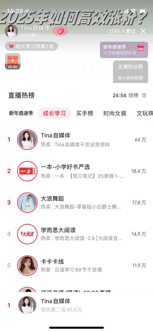 如何通过淘宝直播粉丝变现，实现个人财富神话的打造？