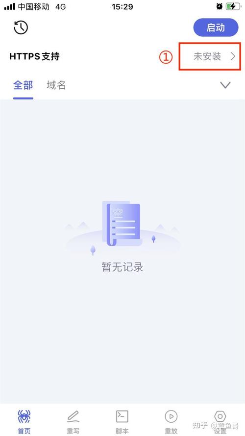 iOS上哪些App可以直接进行抓包操作？