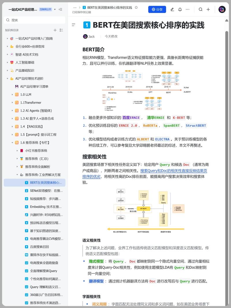 如何通过GitHub热点速览v.21.51来有效解放生产力？