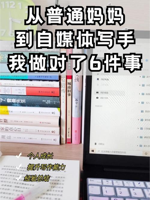 如何一键启动写作之旅，轻松开启创作新篇章呢？
