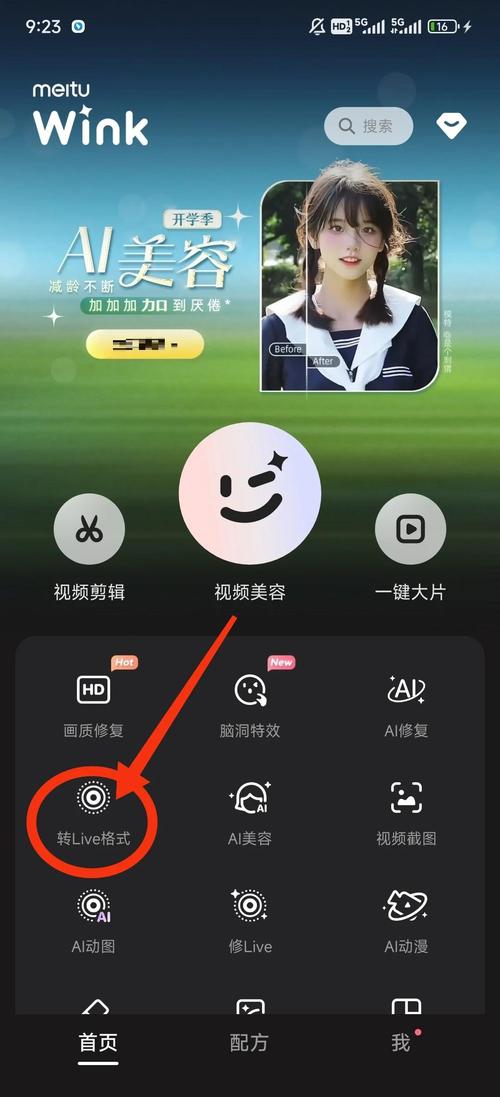 如何将Android相册应用改造成支持长尾词搜索的网格视图？