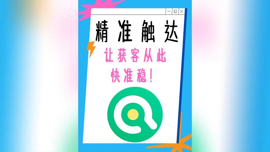 如何通过搜狗推广实现精准触达，找到潜在客户？