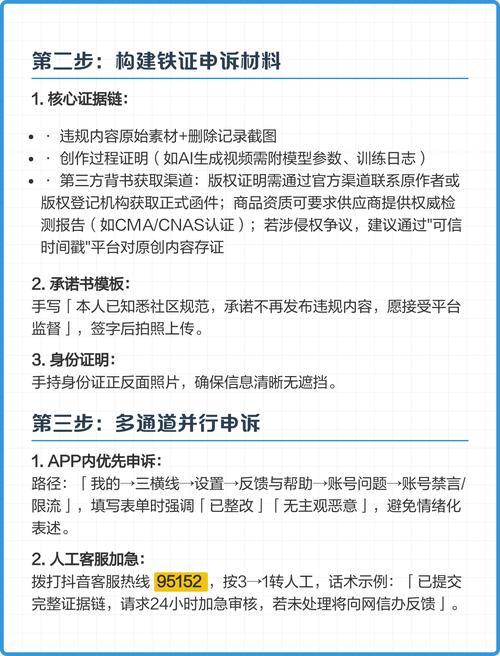 如何通过批量禁言来确保论坛秩序无忧？