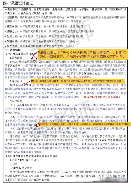 百度在线咨询如何获取全面帮助指南，以及服务时间是怎样的？