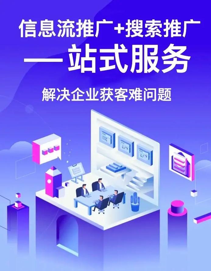 北京网络推广外包，哪家公司服务更专业，效果更显著呢？