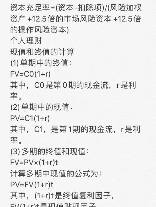 百度金融利息过高，有哪些实用方法可以降低利率？
