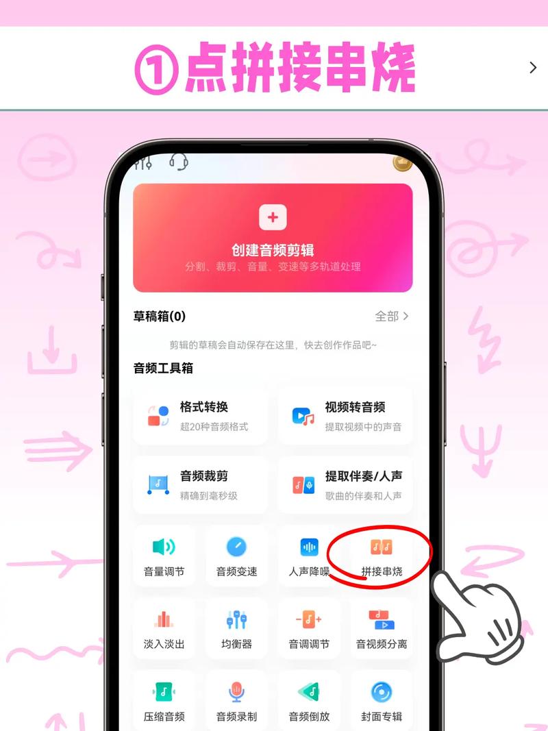 如何将音频新玩法与爆款结合，创新内容呈现？