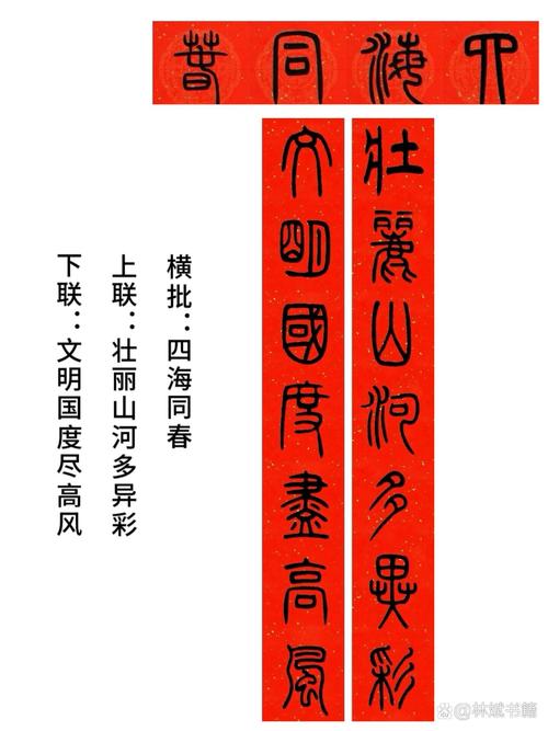 如何用net创作一幅寓意深刻的对联？