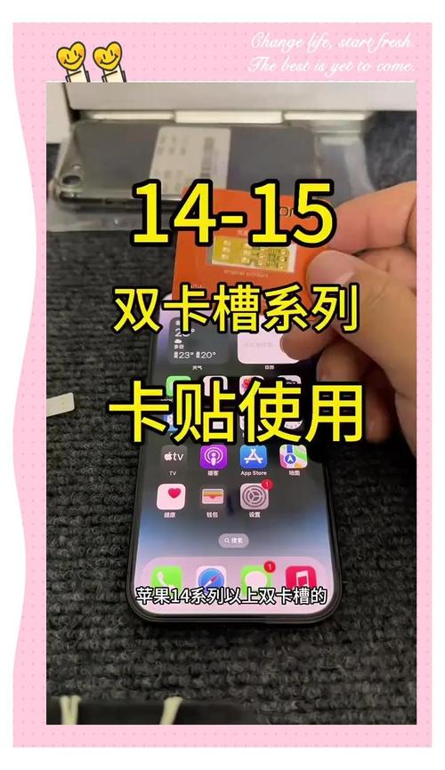 如何正确使用iPhone卡贴机进行解锁操作？
