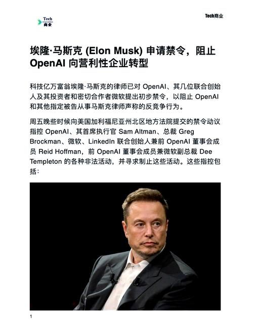 马斯克为何解雇那位播客太嗨的AI工程师？