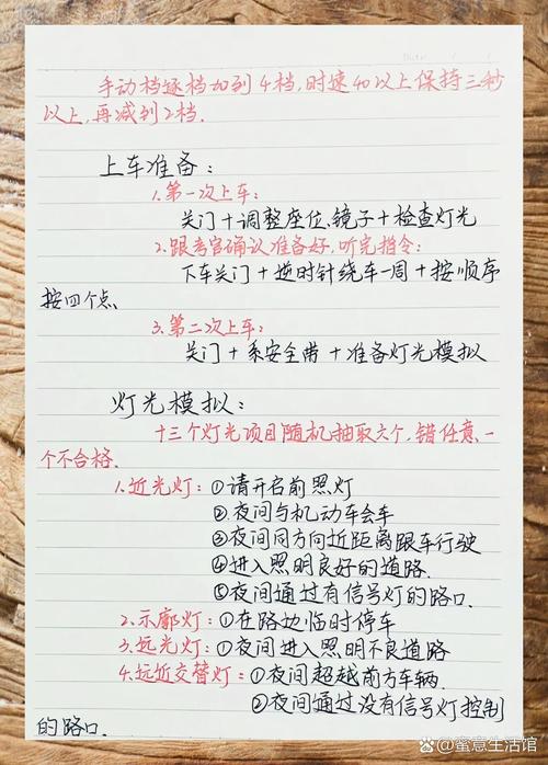 如何通过12招速成秘籍快速优化着陆页体验？