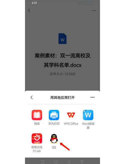 如何一键推送至QQ，实现扩大曝光和互动无忧？
