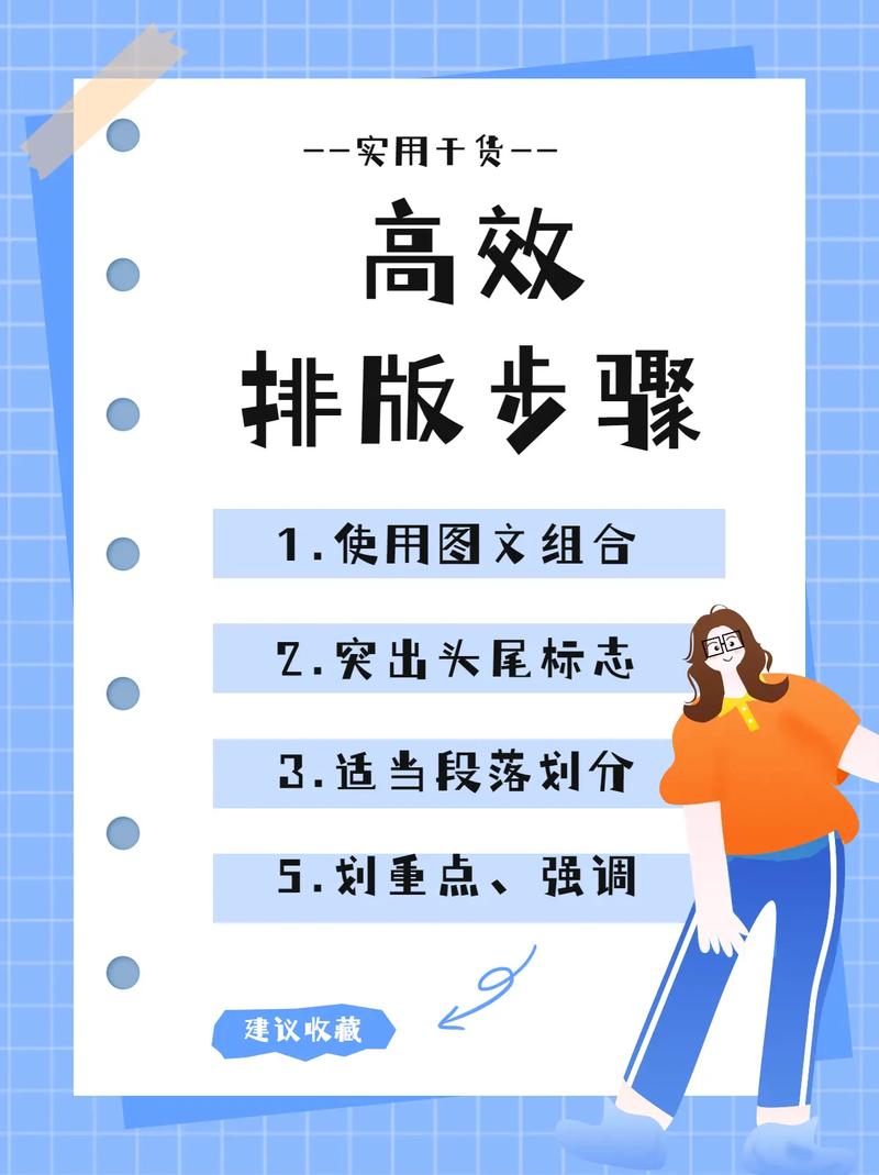 如何将爆款内容巧妙植入新潮流，打造移动端吸睛神器？