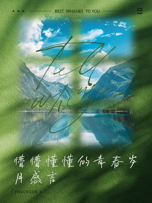 哪个懵懂青年在杂谈中勇敢表白了自己的心声？