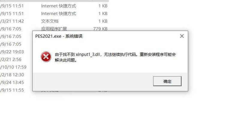 Java项目中相对路径找不到文件，是哪里配置错误了？