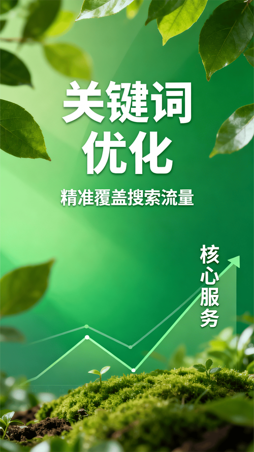 青海SEO优化和网站开发，哪家专业团队更值得信赖？