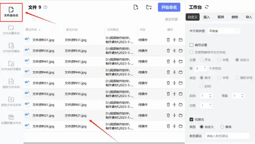 Java开发中如何提升数据库批量操作（插入、更新、删除）的执行效率？