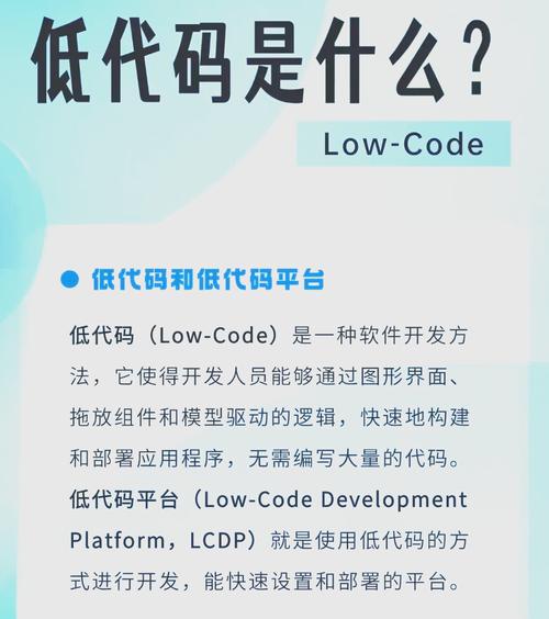 低代码平台开源与闭源，哪款能满足我的个性化定制需求？