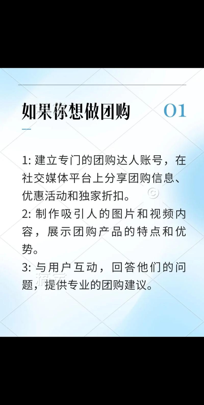 抖音粉丝不足1000能申请成为团购达人吗？