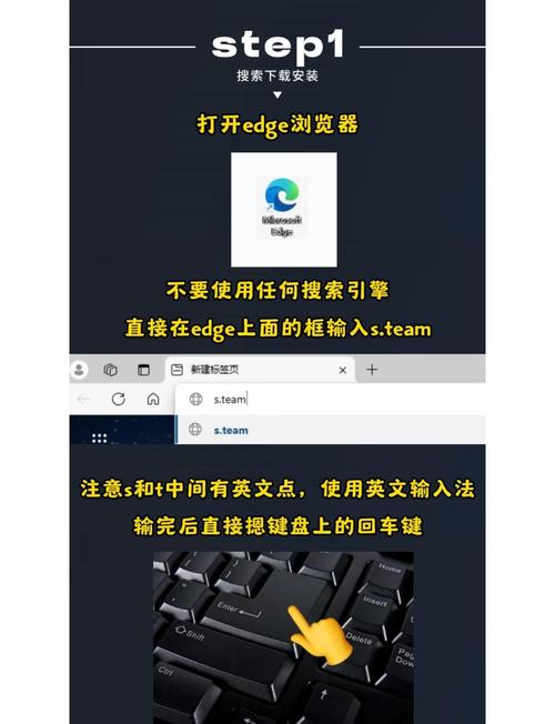 如何通过简单几步操作提高笔记本Steam下载速度？