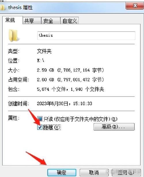 如何用jQuery实现文本超出部分自动隐藏？