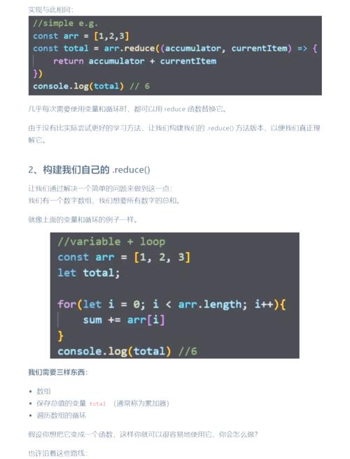 reduce()方法在JavaScript中是用来做什么的？