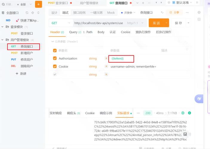 如何将WebApi实现通讯加密技术改写为一个长尾词？