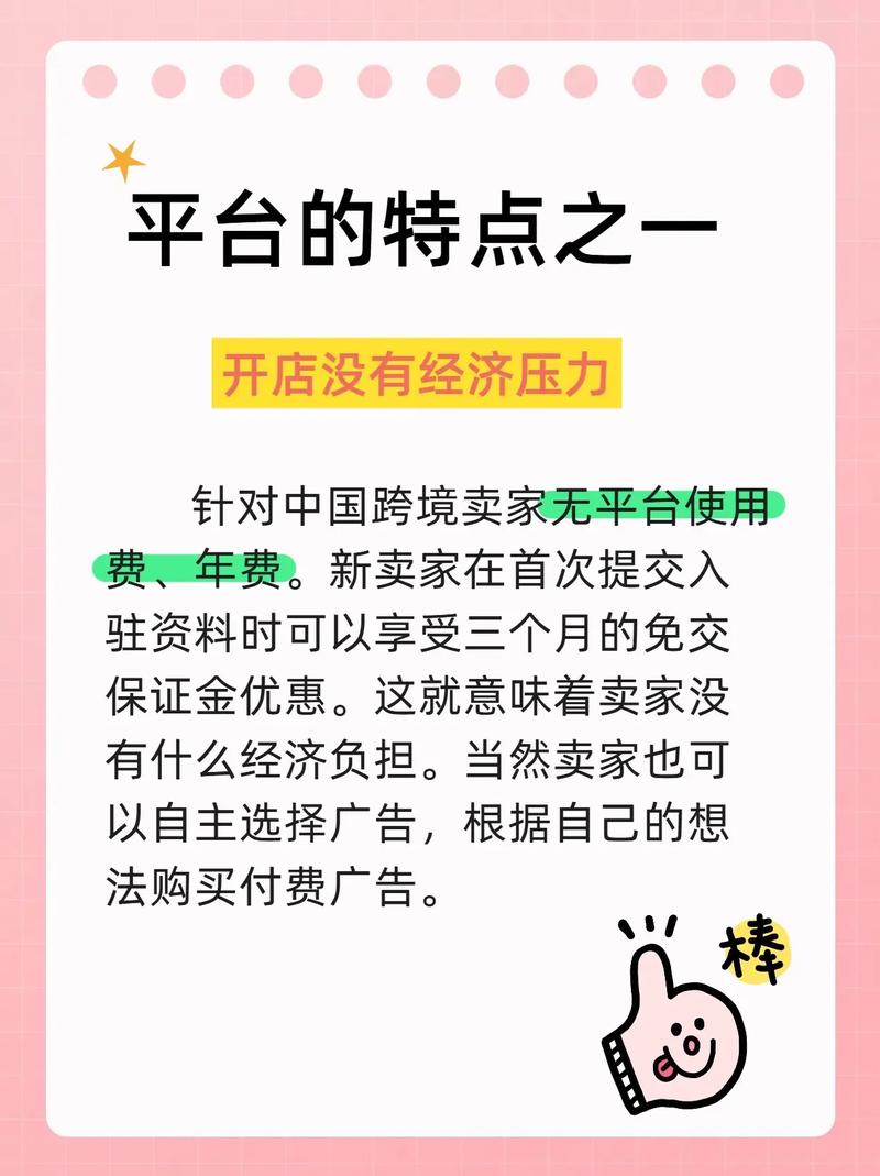 ee域名有哪些独特价值和使用优势？