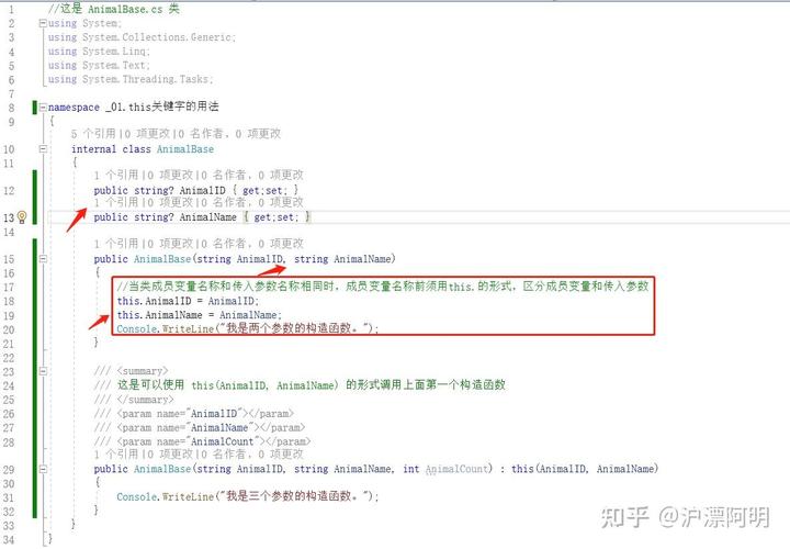 如何通过Java中的this关键字调用同一类内的构造函数示例？