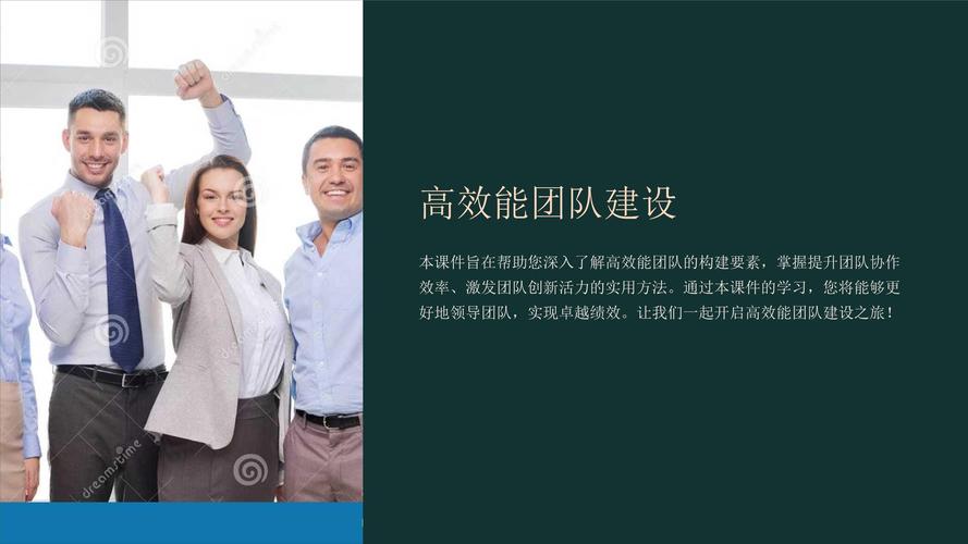 如何构建高效协作的专业网站建设团队，打造核心要素的？